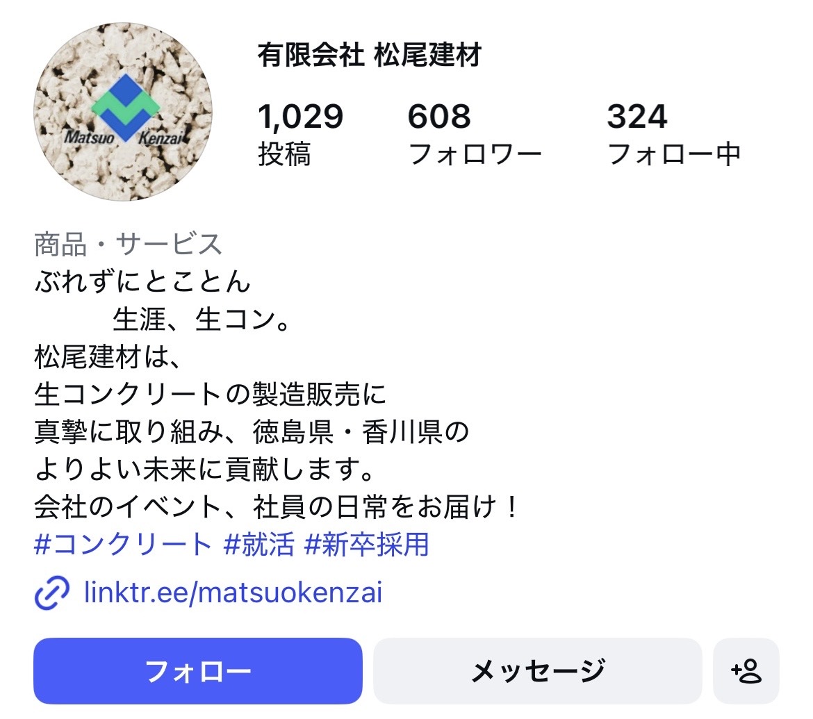 Instagramやってます！