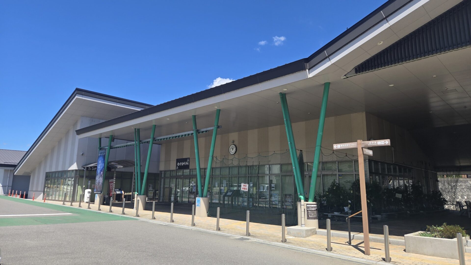 道の駅　みまの里