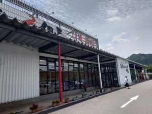 海鮮せんべいの里